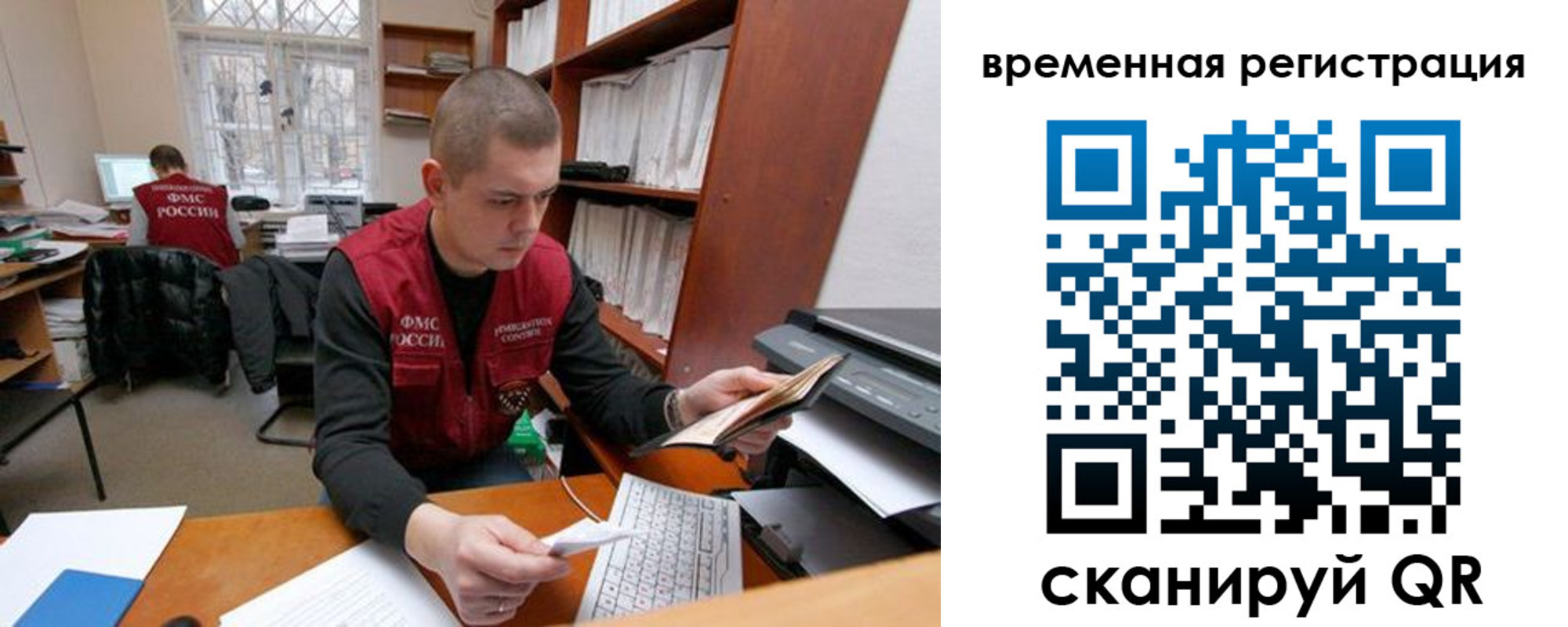 прописка для военкомата в Пыть-Яхе