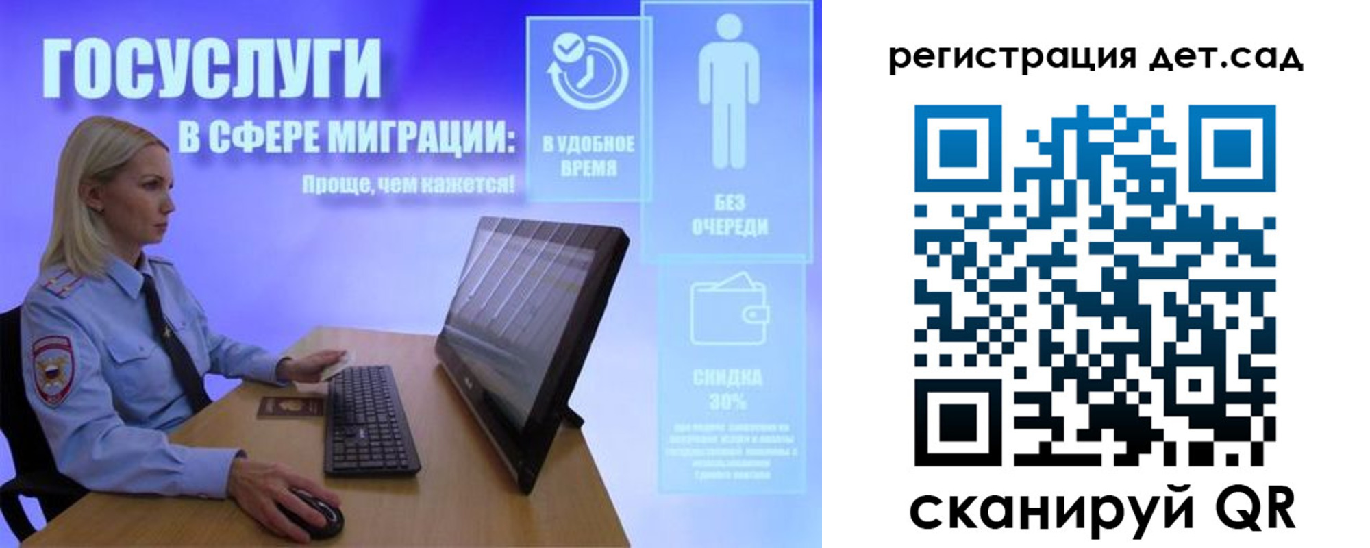 прописка от собственника в Пыть-Яхе