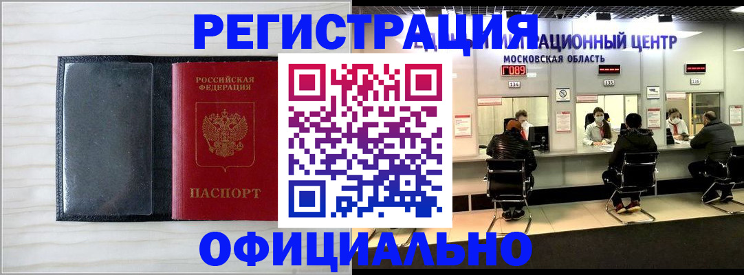 регистрация для дет. сада в Пыть-Яхе