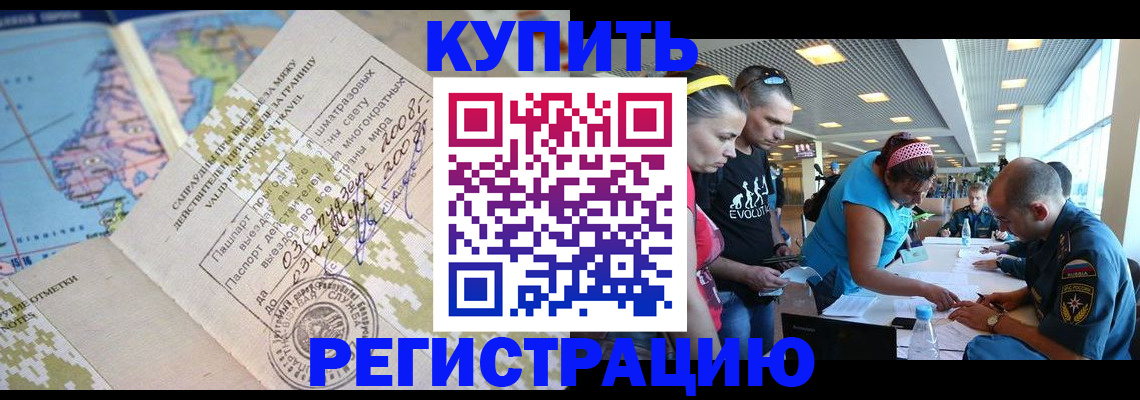 регистрация для дет. сада в Пыть-Яхе