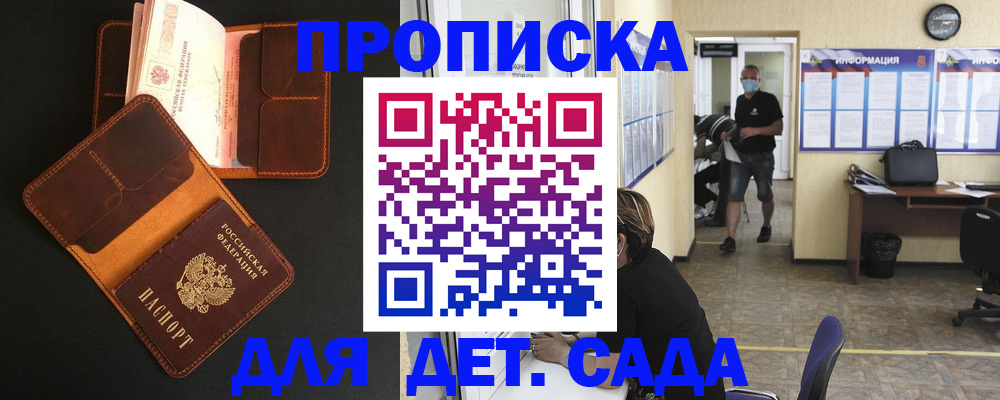 регистрация для школы в Пыть-Яхе