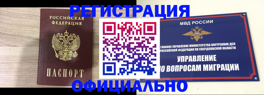 форма 3 в Пыть-Яхе